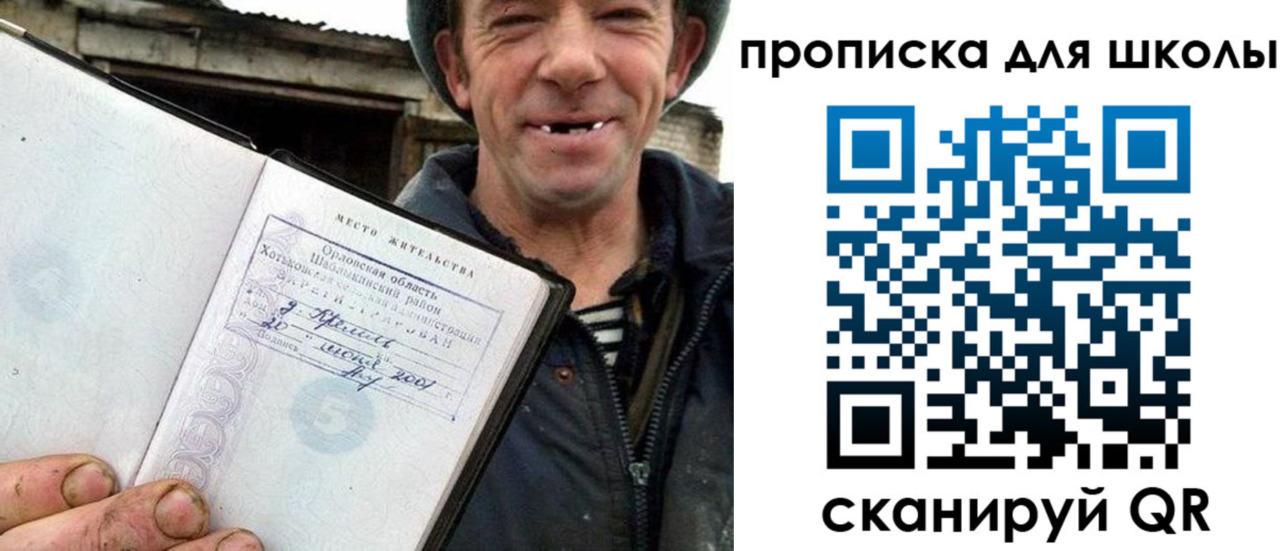 временная регистрация законно в Рассказово