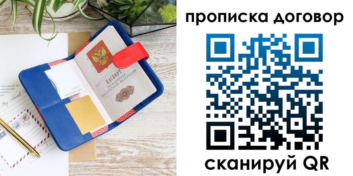 форма 3 в Рассказово
